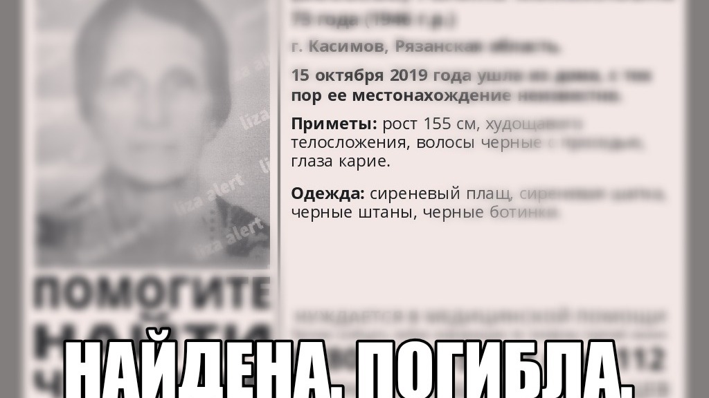 Проститутки Касимова Рязанская Область