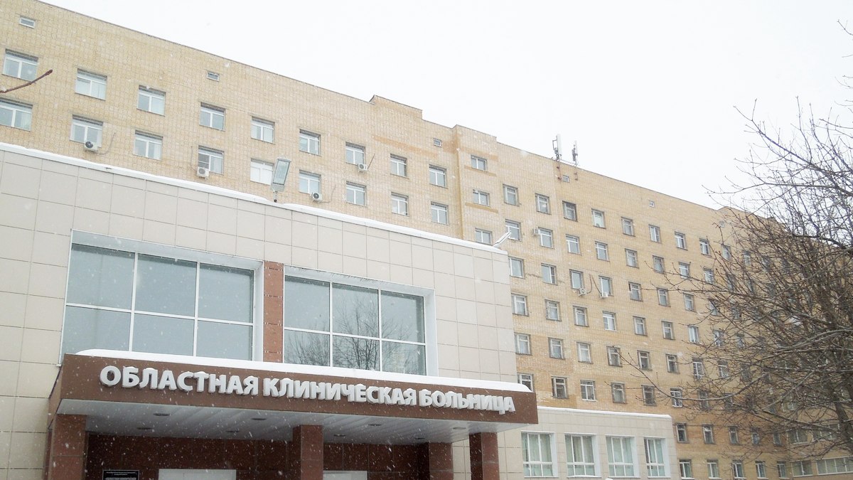 Ивановская областная больница сайт