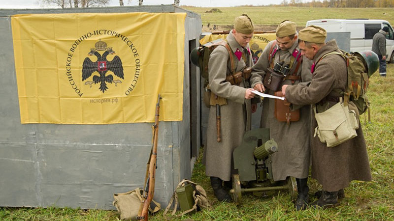 Военно историческое общество. Военно-историческая тематика. Русское военно-историческое общество. Российское военно-патриотическое общество.