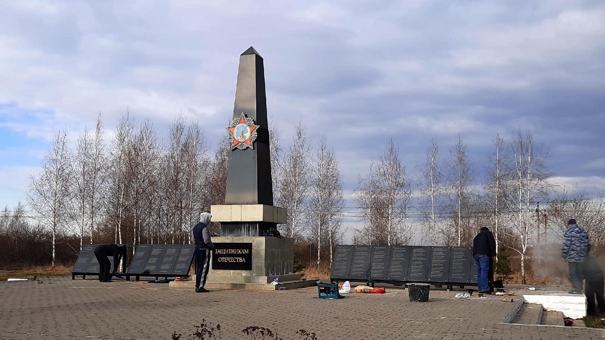 В Новомичуринске установили гранитные плиты у памятника защитникам