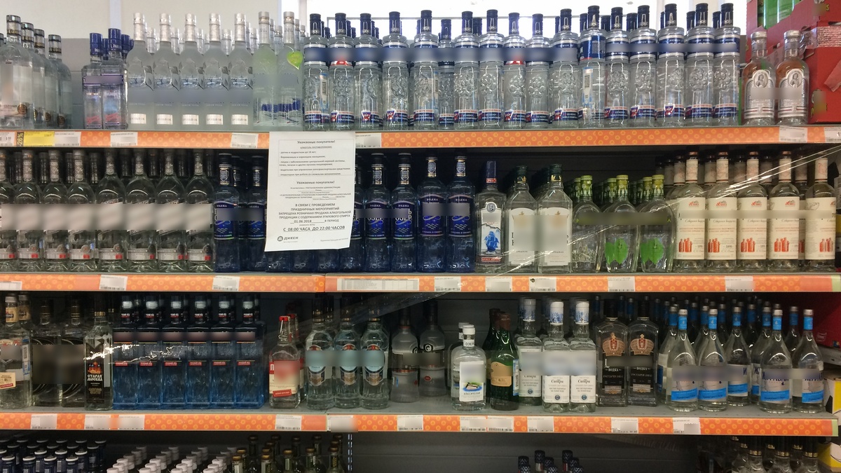 Продают ли ооо. Магазин алкогольной продукции Рязань. 1 Июня алкоголь не продают. 1 Июня запрет на продажу алкоголя 2021. 27 Алкоголь не продается.