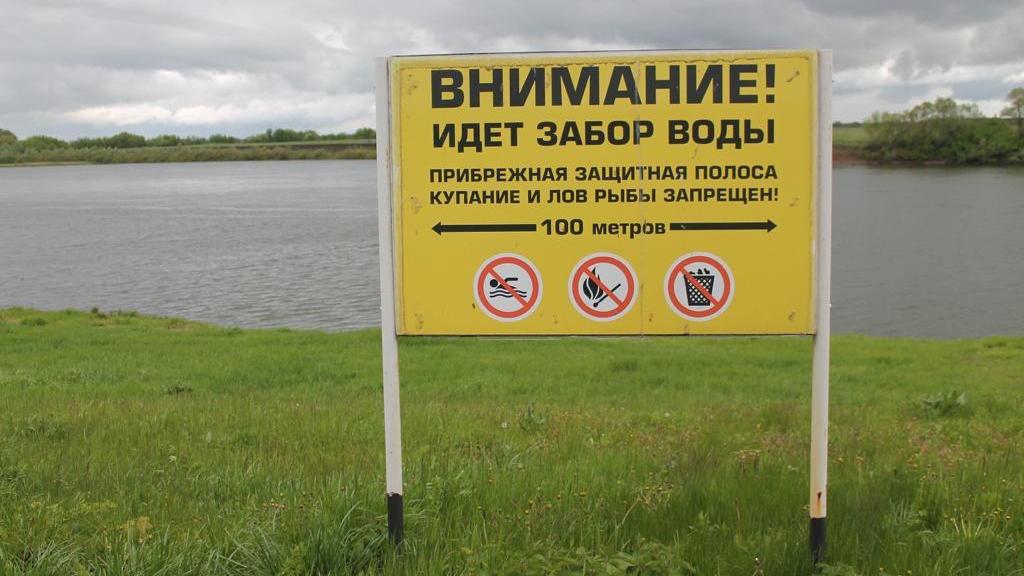 Проект чистая вода рязанская область