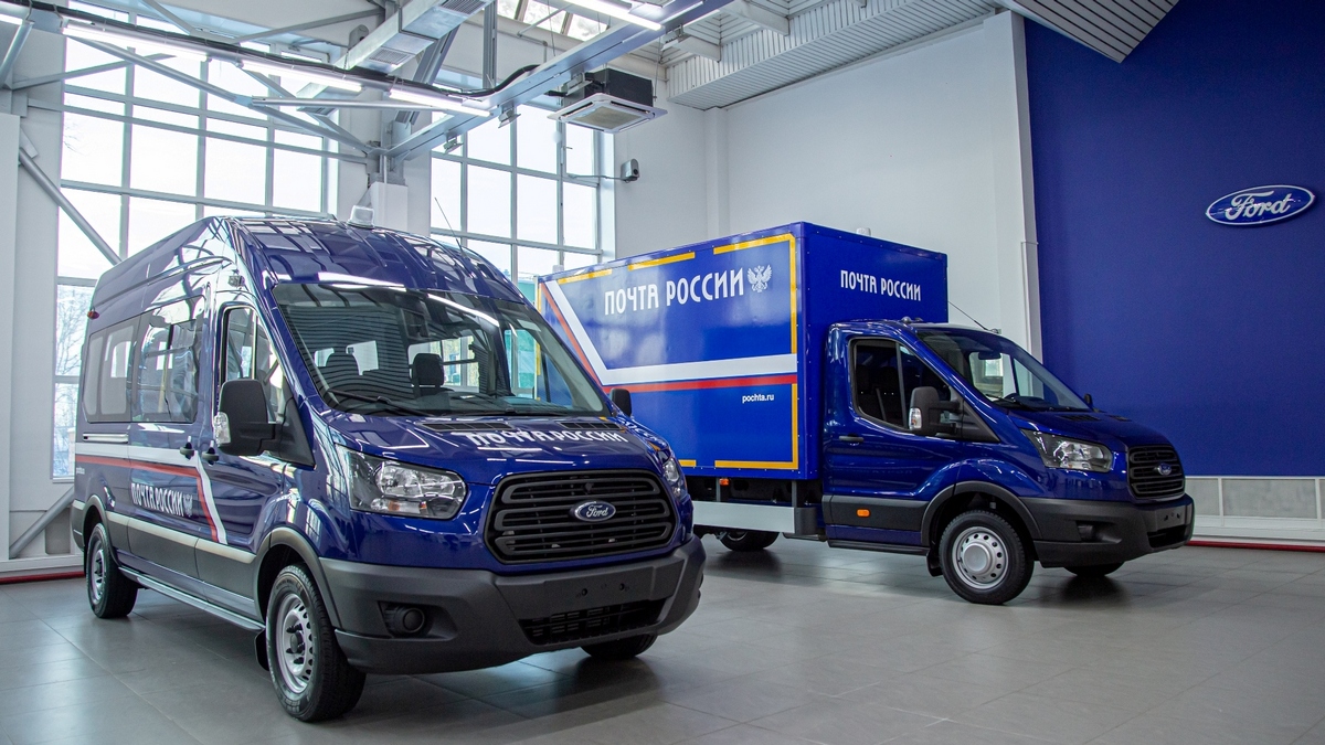 Соллерс Форд» поставит Почте России более 700 автомобилей Ford Transit -