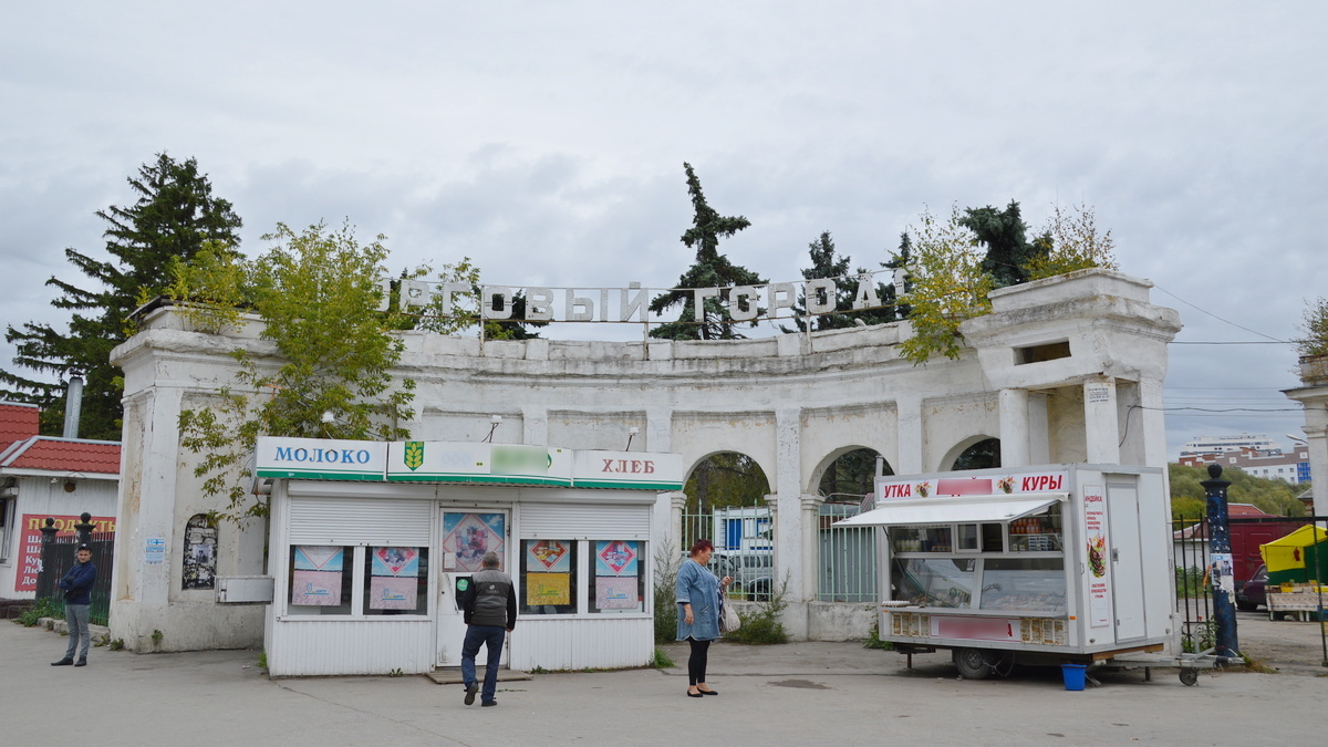 С 10 марта в Торговом городке в Рязани открывается ярмарка | ИЗДАТЕЛЬСТВО  «ПРЕССА»