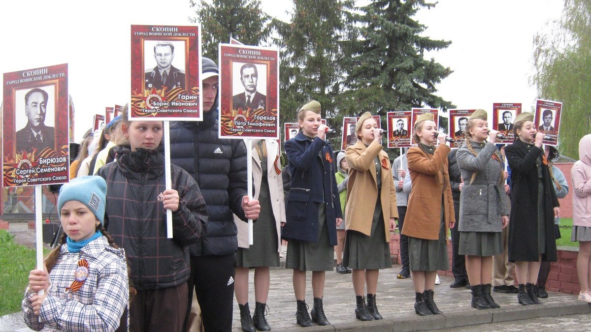 Г. Скопин (Скопинский район)