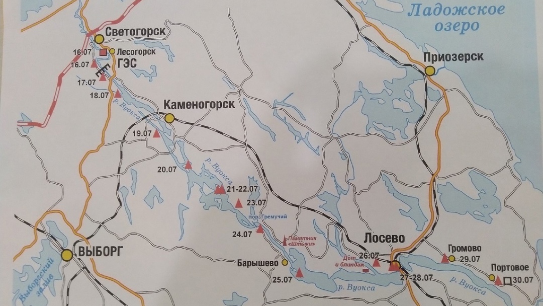 Рязанцы пройдут по маршруту Кадом - Саров - Валаам в память о Германе