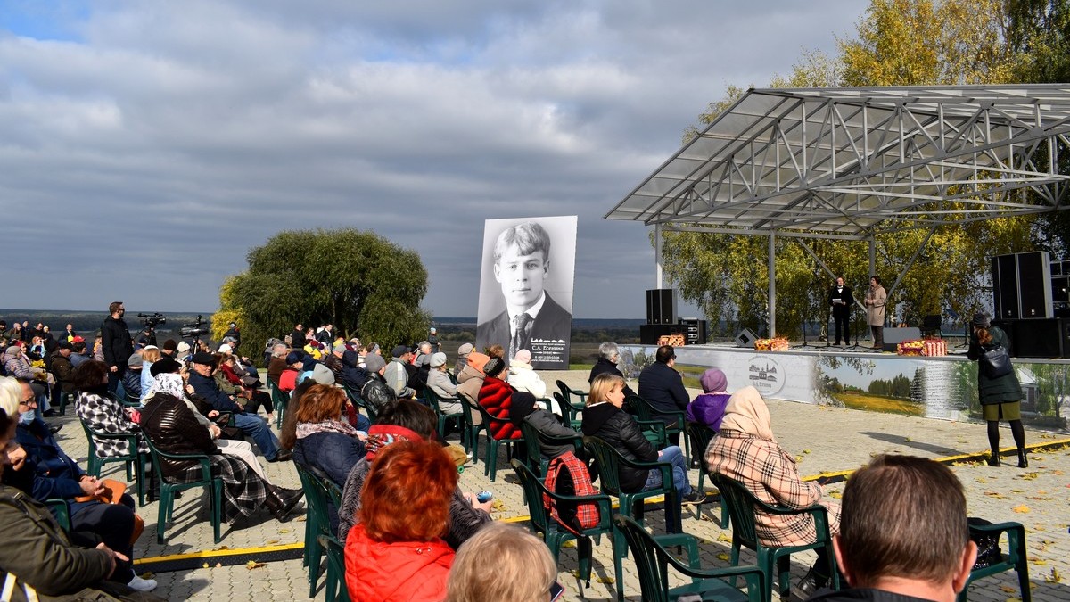 В Константинове отметили 126-летие Сергея Есенина | ИЗДАТЕЛЬСТВО «ПРЕССА»