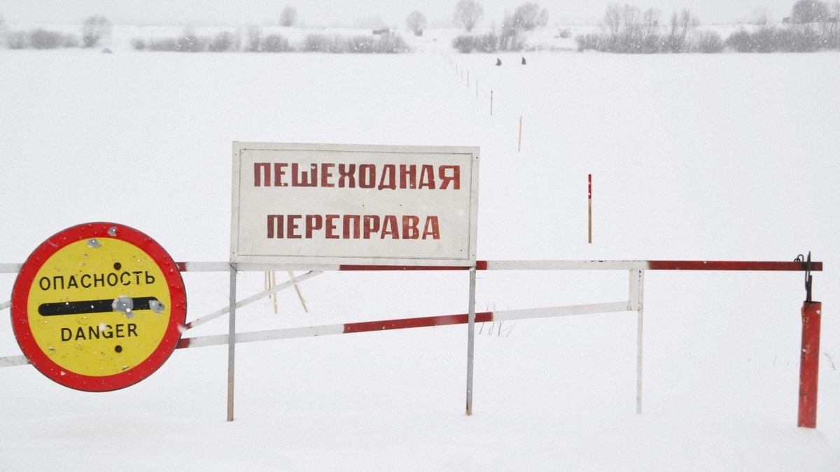 В Шиловском районе около села Юшта официально открыли ледовую переправу  через Оку | 12.01.2022 | Рязань - БезФормата