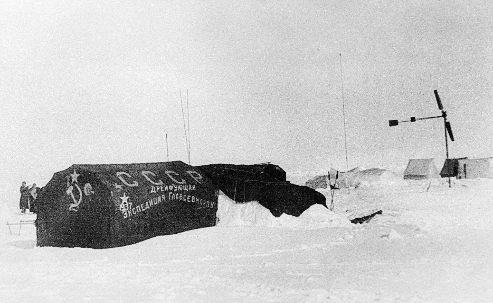 North pole 1. Дрейфующая Полярная станция Северный полюс 1. Станция Северный полюс 1 Папанин. Первая научная дрейфующая станция «Северный полюс-1».. Первая Полярная Экспедиция Северный полюс.
