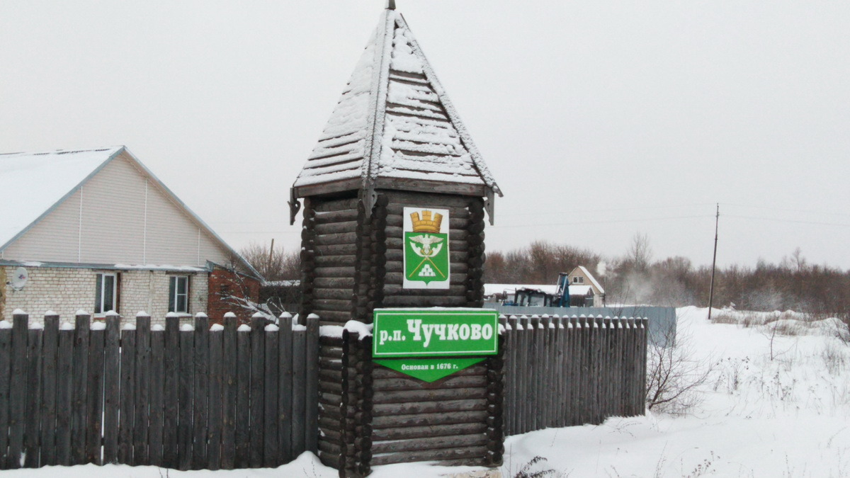 Все семь местных инициатив жителей Чучковского района прошли конкурсный