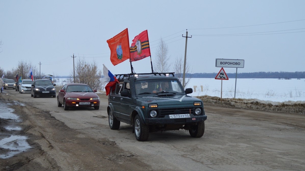 В Старожиловском районе прошел автопробег в поддержку наших вооруженных