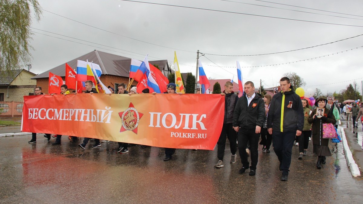 Митинг с бессмертным полком