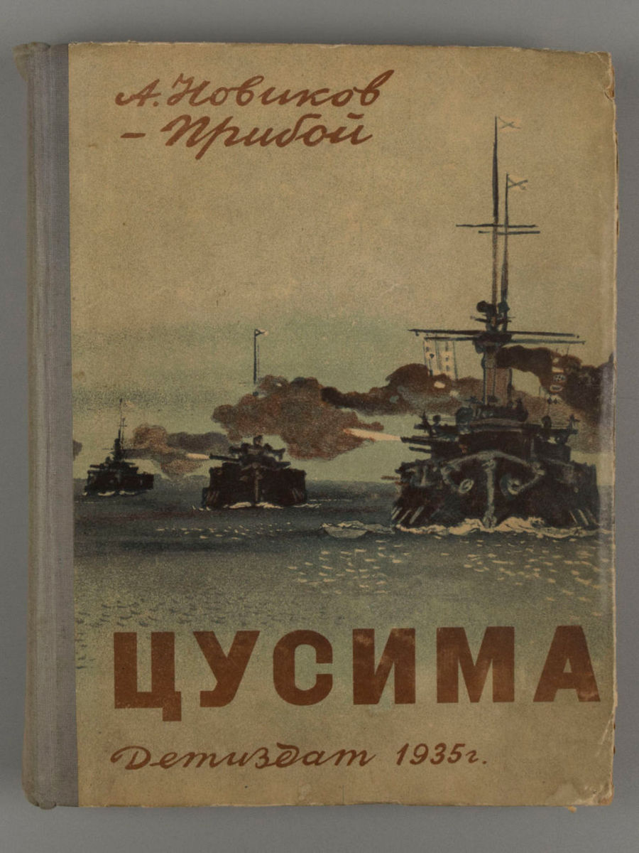 Рязань и рязанцы в литературе. История десятая. Рязанская глава «Больших