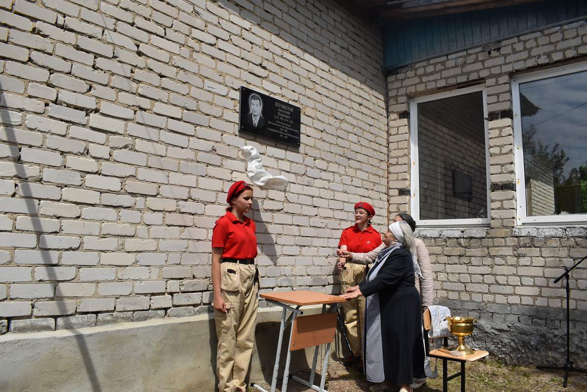 В Шиловском районе открыли мемориальную доску врачу-рентгенологу Анатолию