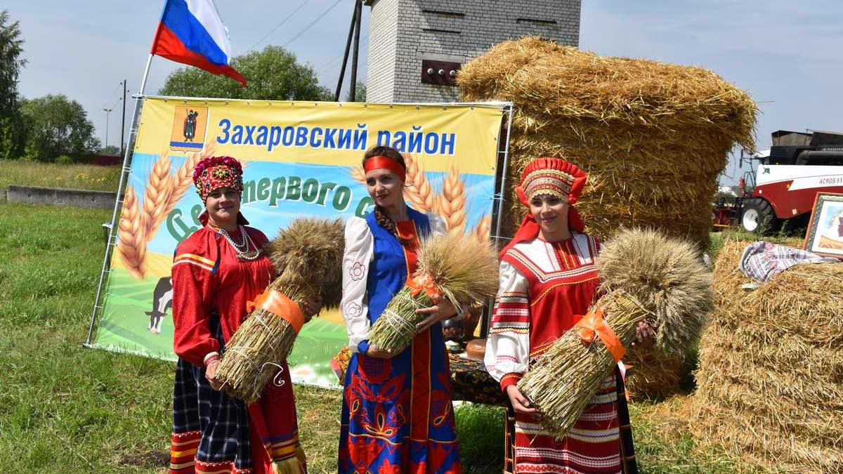 Три снопа. Праздник первого снопа. Праздничный сноп. День снопа Велеса.