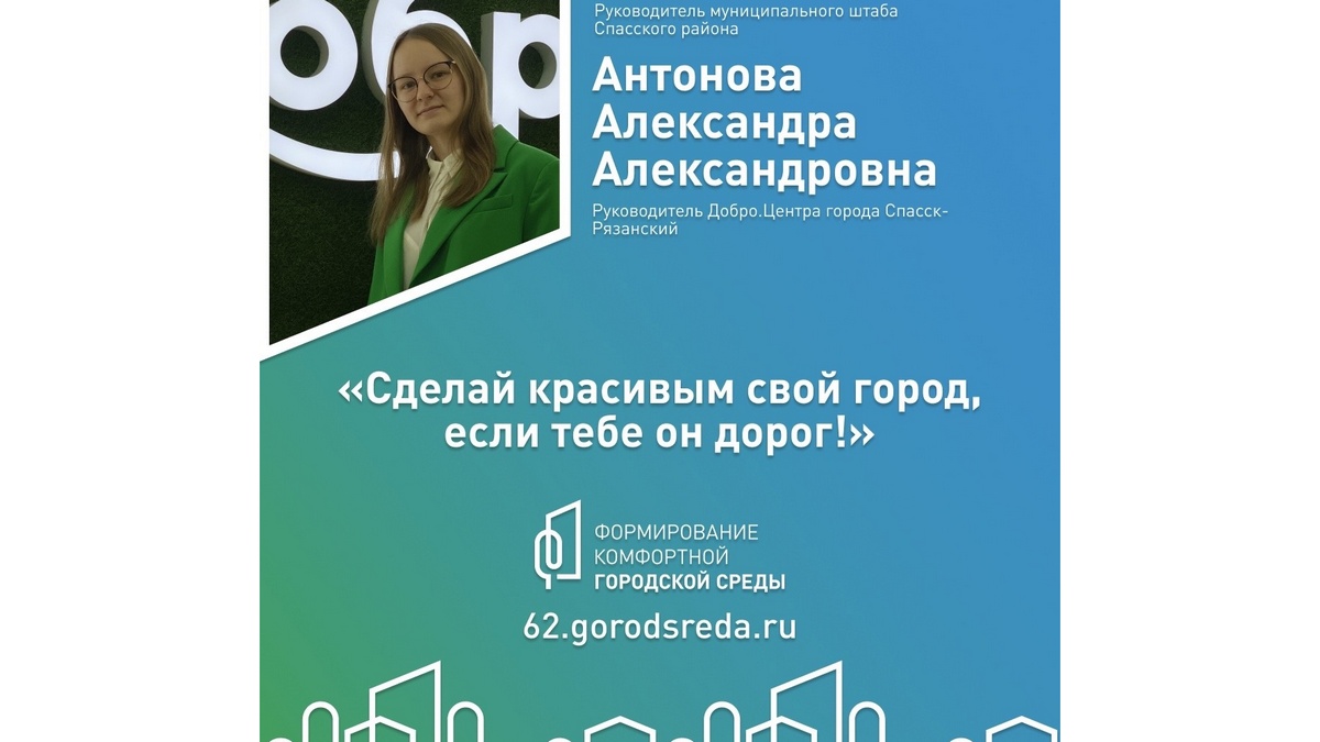 Спассчане выберут объект для благоустройства в 2025 году | ИЗДАТЕЛЬСТВО  «ПРЕССА»