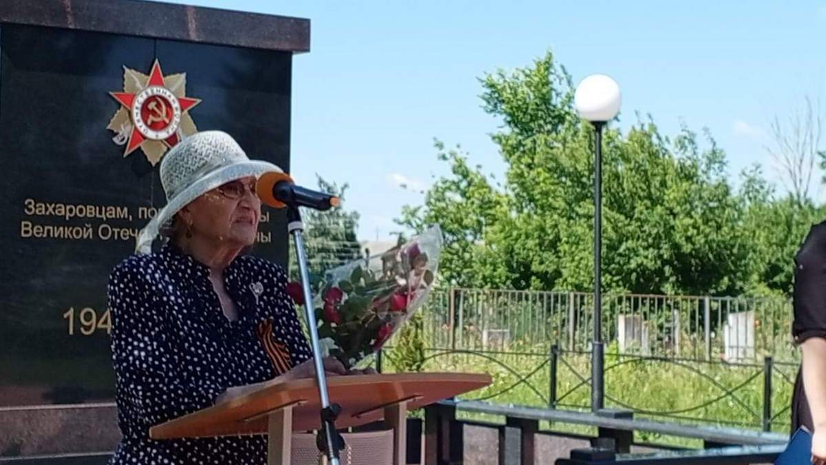 В Захарове в День памяти и скорби провели траурный митинг | ИЗДАТЕЛЬСТВО  «ПРЕССА»