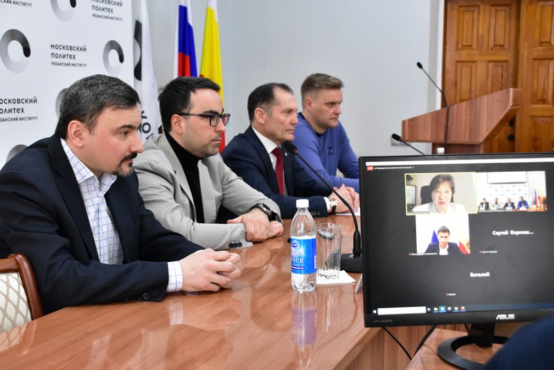 Министром цифрового рязанской. Цифровой лекторий рязань 2022. Министром цифрового рязанской. Министром цифрового рязанской. Рязанское правительство новости.