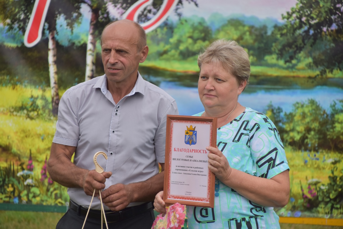 Рачатники михайловского. День села Рачатники Михайловский район. Село Рачатники Михайловский район. Рачатники Михайловского района. Рачатники Михайловского района Рязанской области.