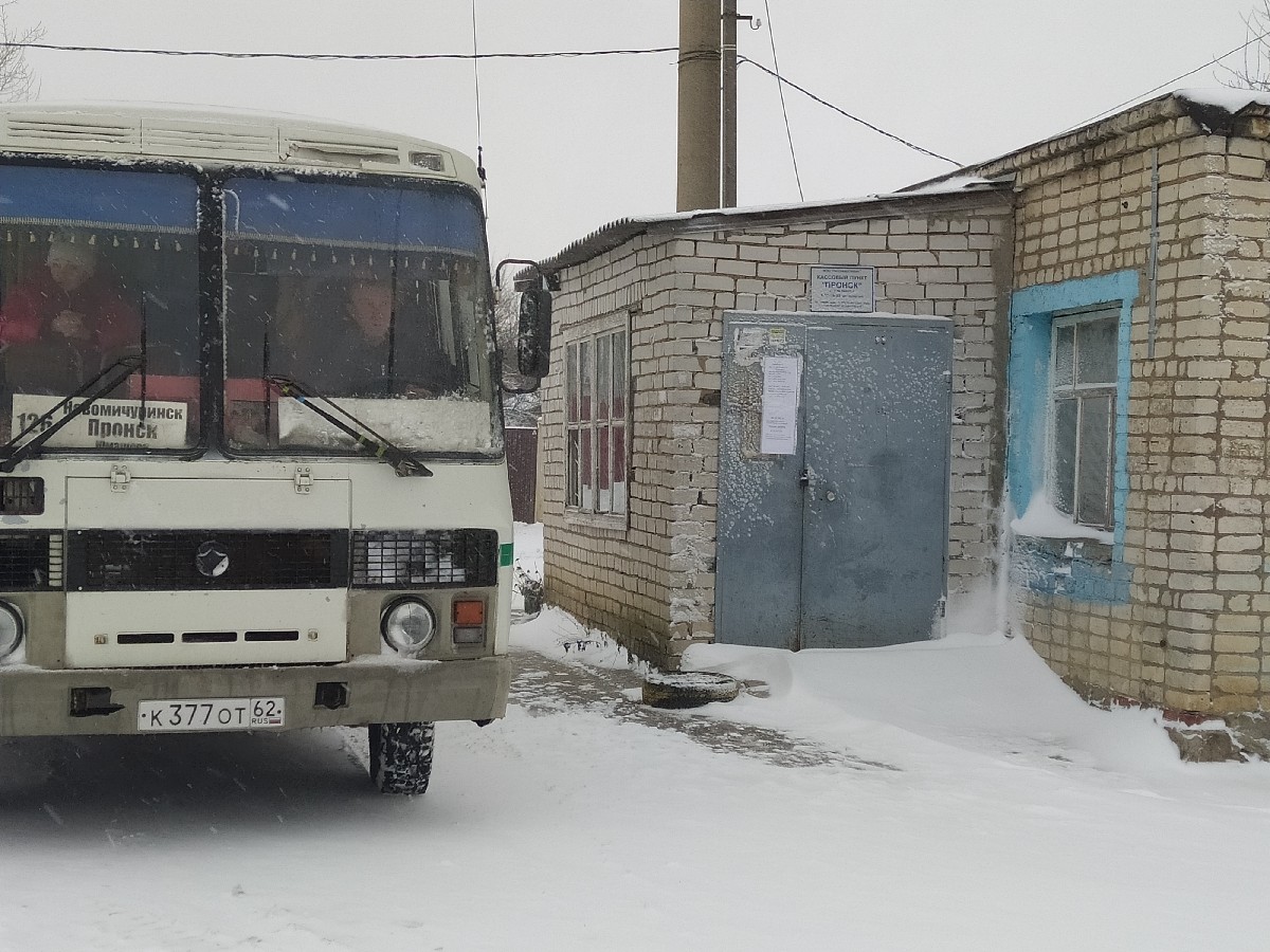 Автобус рязань новомичуринск. Автостанция Пронск Новомичуринск. Автобусная станция. Автобус Новомичуринск Пронск. МКП Пассажирсервис Сараевского муниципального района.