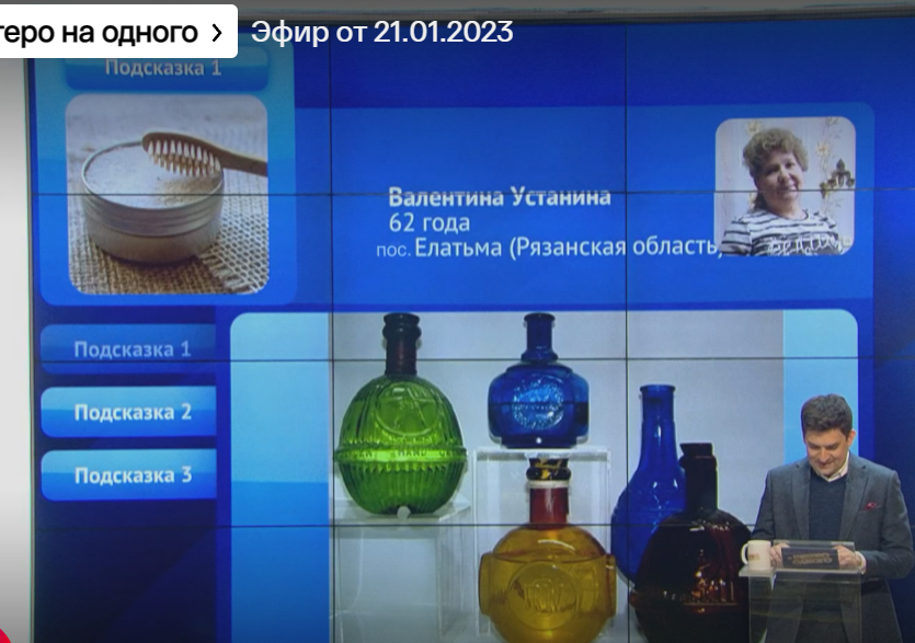 Пятеро на одного 8.06 2024. Пятеро на одного 2023. Пятеро на одного участники. Пятеро на одного участники команды фамилии. Пятеро на одного участники 2024.