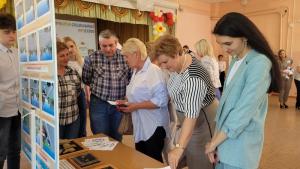 Фото Шацкого Района
