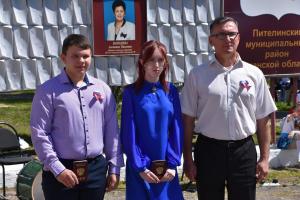 Пителинский Район Фото