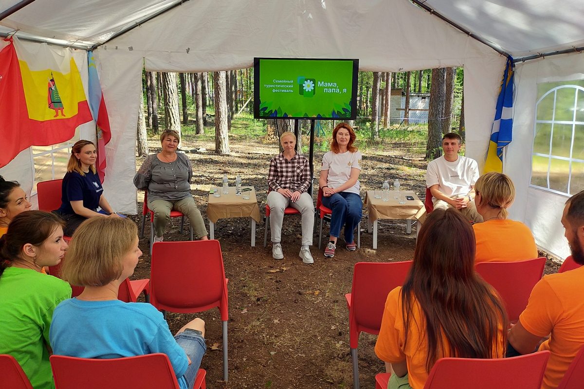 В Спасский район на туристический фестиваль «Мама, папа, я!» приехали 30  семей из шести регионов | 06.07.2024 | Рязань - БезФормата