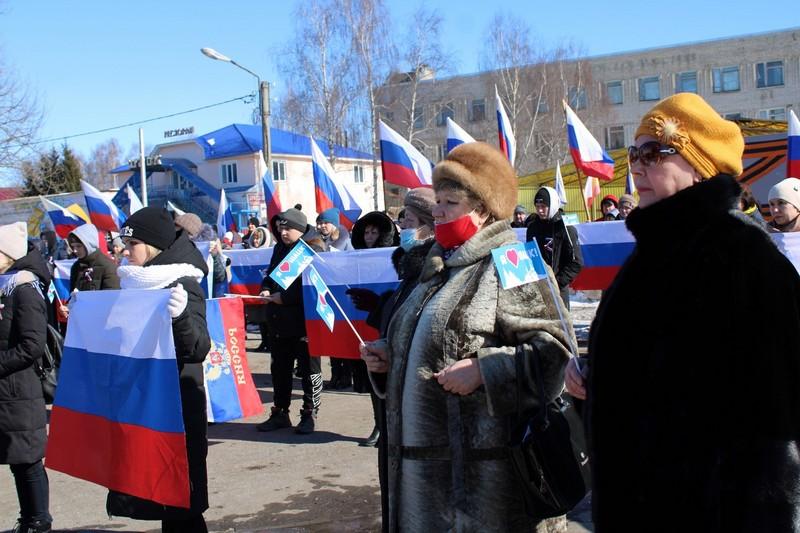 Мероприятия в поддержку специальной военной операции