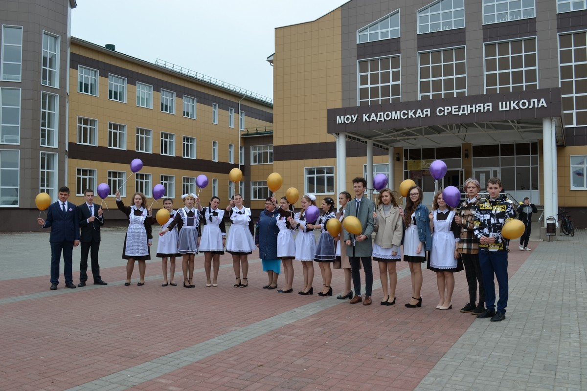 В Кадомской школе для выпускников прозвенел последний звонок | 24.05.2022 |  Рязань - БезФормата