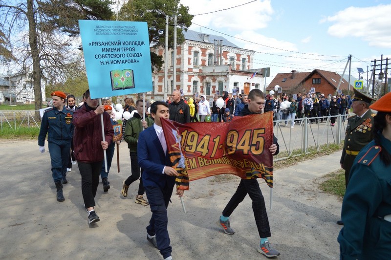 Линейка митинг на 9 мая