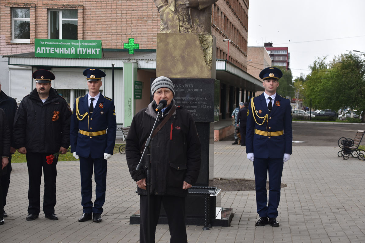 В Сасове почтили память знаменитого конструктора оружия Николая Макарова |  08.05.2024 | Рязань - БезФормата