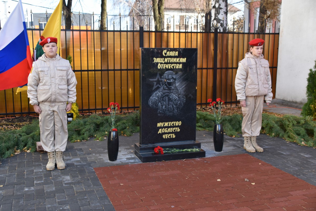 В Рязанском районе открыли памятник участникам СВО | 02.11.2023 | Рязань -  БезФормата