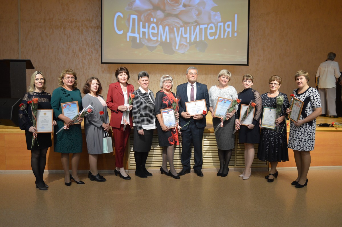 Отметили учителей. Касимовский дом творчества специалисты преподаватели. Учительский персонал школы 48 Рязань. Ржев 7 школа день учителя.