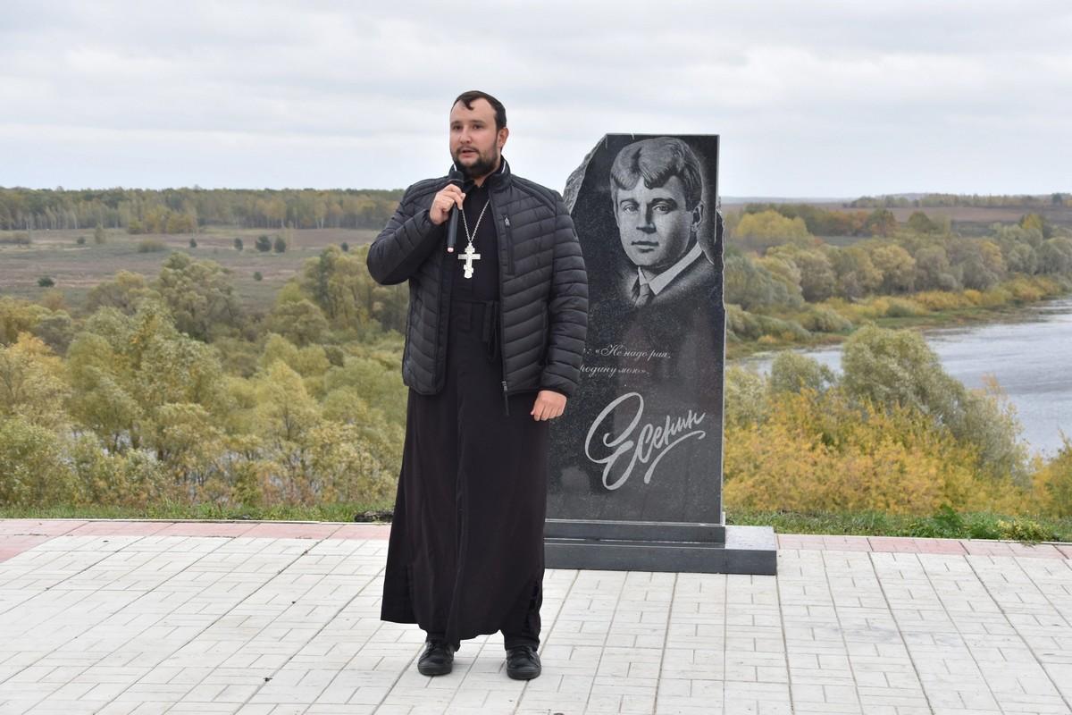 В Сасовском районе отметили 127-ю годовщину со дня рождения Сергея Есенина  | 04.10.2022 | Рязань - БезФормата