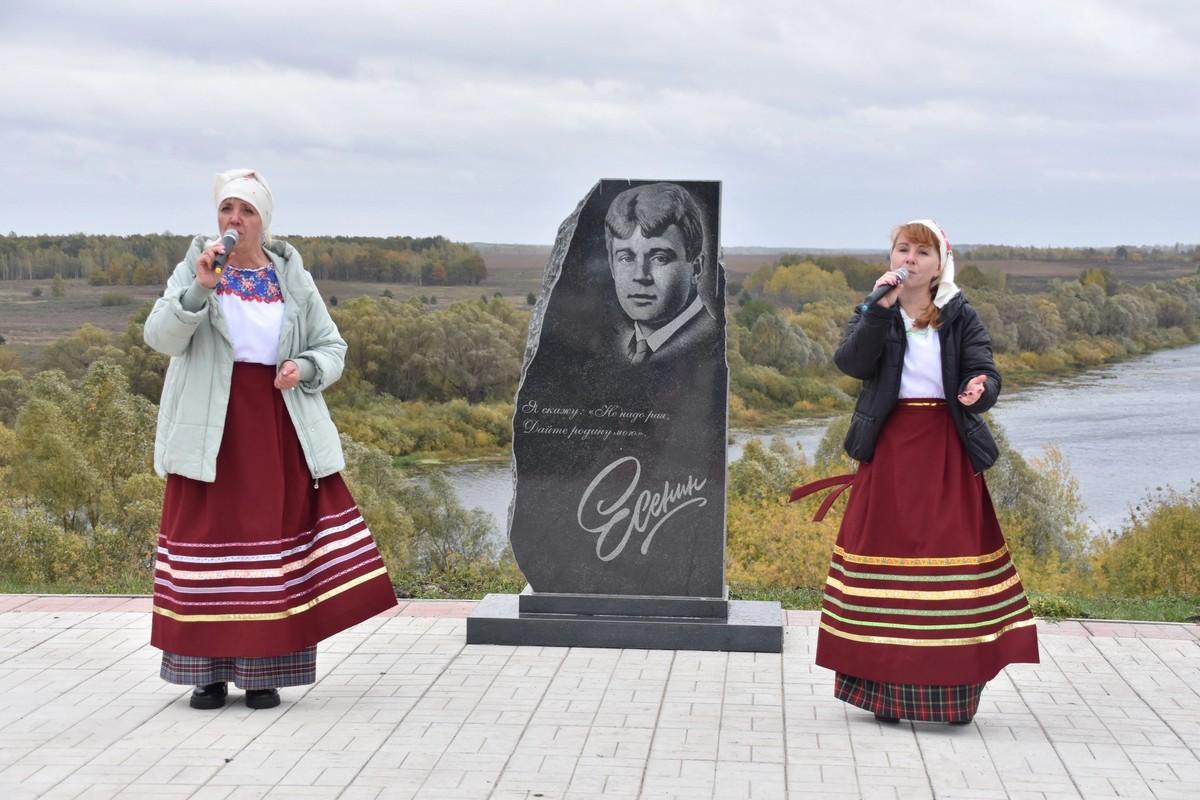 В Сасовском районе отметили 127-ю годовщину со дня рождения Сергея Есенина  | 04.10.2022 | Рязань - БезФормата