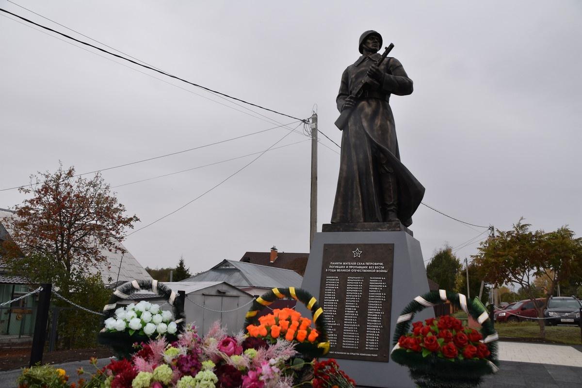 В Петровичах Спасского района открыли обновленный монумент участникам  Великой Отечественной войны | 16.10.2023 | Рязань - БезФормата