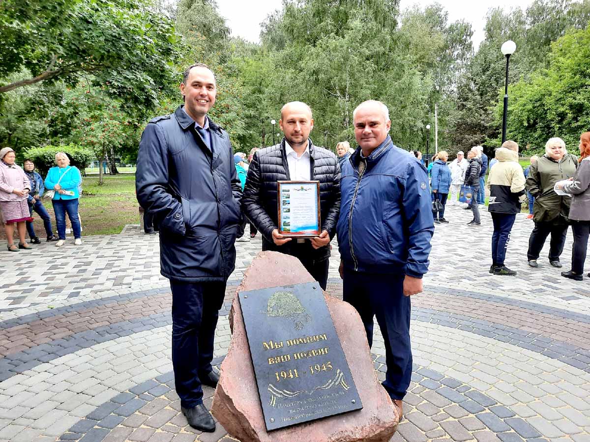 В Новомичуринске торжественно открыли парк Победы | 05.09.2021 | Рязань -  БезФормата