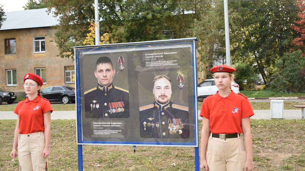 Гвардейский сквер рязань где