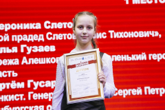 veronika-sletova